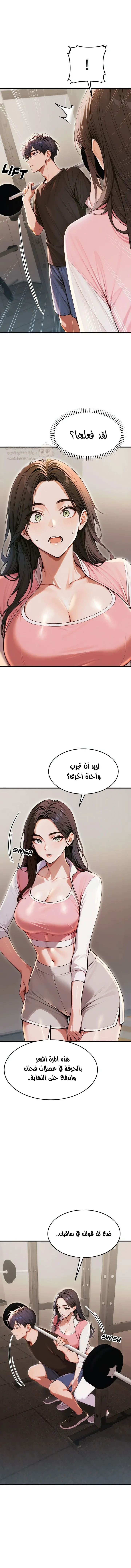 كانغ ماجي: لعنة الرغبة - 28 - 697fed334a3cf_sOyf.webp